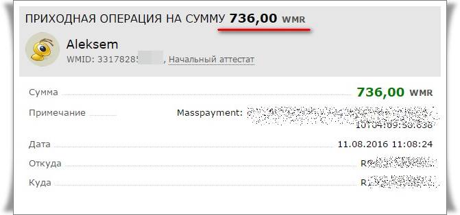 Expertnoemnenie - выплаты