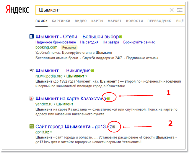 Как сделать галочку зеленым Касперского при выдаче