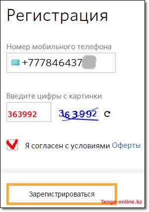 Сотовые казахстан. Казахстанские номера телефонов мобильных. Номера мобильных телефонов. Номера телефонов из Казахстана. Казахстанские Сотовые номера.