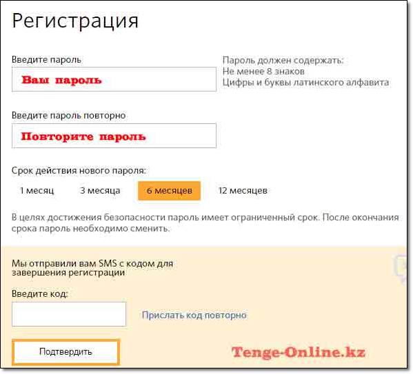 Должен содержать не менее. Пароль должен содержать цифры. Пароль должен содержать не менее. Пароль должен содержать буквы и цифры. Образец пароля должен содержать.